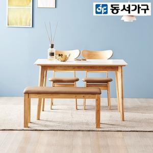 카일락 세라믹 4인용 식탁+벤치1+의자2 DF920383