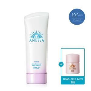 [공식] 아넷사 브라이트닝 UV 선스크린 젤 N 90g + 마일드 밀크 12ml