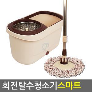 회전물걸레청소기03(스마트) 걸레밀대 물걸레 통돌이 마포 스핀 물청소 말대걸레