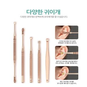 내시경 귀이개 LED 청소기 귀클리너 후비개