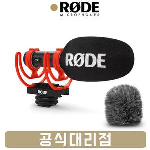 로데 VideoMic GO2 비디오마이크고2 HELIX 카메라 마이크 +WS12 전용윈드실드