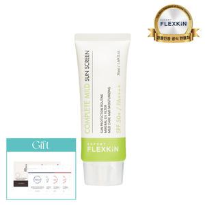 플렉스킨 엑스퍼트 컴플릿 마일드 썬스크린 50ml