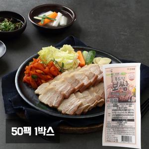푸드담 슬라이스 보쌈 200g (냉동) x 50팩 *