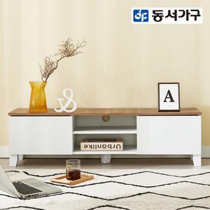 동서가구 메를로 1200 도어 거실장 DF924159