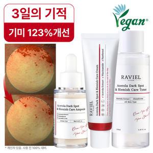 3일 기미 19% 개선 잡티 이별 톤업 미백 3종 세트 (아세로라 크림,토너,앰플+쇼핑백) / 비타민C 왕 잡티,기미,색소침착 개선