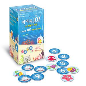 [EDU 1771] 10 만들기 게임 I Sea 10! Game 아이씨텐 (한글판 정품)