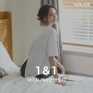 1+1 요가복 필라테스 데이지 커버업 반팔티
