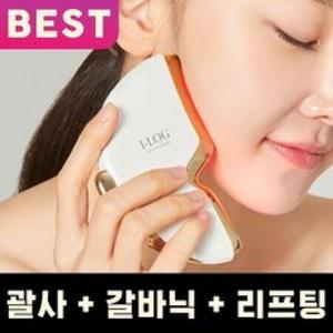 유앤힐링 아이로그 갈바닉 마사지기 GMS-1000 민트
