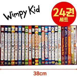 국내 Diary of a Wimpy Kid 윔피키드 다이어리 세트 원서 24 권 세트 정식 음원 제공