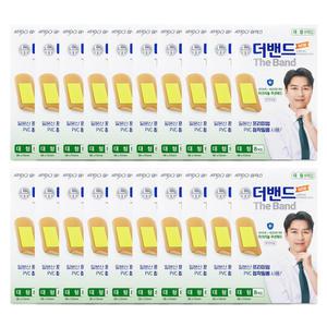 아텍스 이동국 밴드 뉴 더밴드 대형 8매입 20개