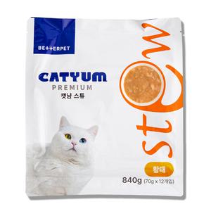 베러펫 캣냠 고양이 스튜 황태 70g, 12개