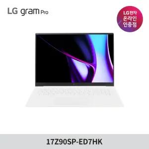 [최종 230만] LG 그램 프로(외장) 17Z90SP-ED7HK Ultra7 32GB 512GB 윈도우11 RTX3050