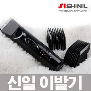 신일 이발기/바리깡/충전식/초강력/고출력