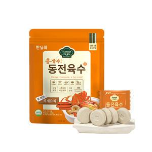 [내일도착] 한닢쿡 동전육수 홍게맛 80g(4g*20알)