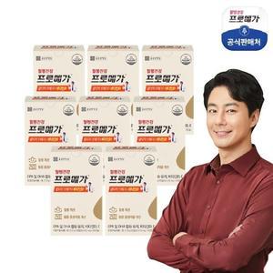 [쇼핑엔티 단독_50％세일] 종근당건강 프로메가 알티지오메가3 비타민D 8개월분
