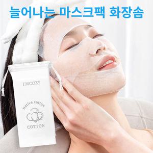 늘어나는 밀착 마스크팩 스킨팩 닦토 화장솜 100매입