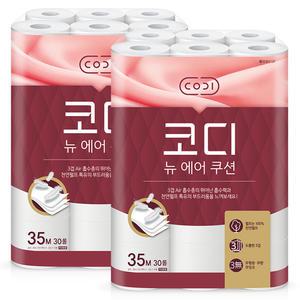 코디 에어쿠션 3겹 화장지 35M X 30롤 2개