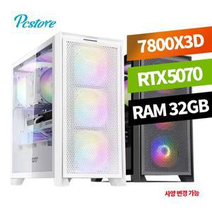 [기타]피씨스토어 하이엔드 게이밍PC R7 7800X3D RTX 5070 (32GB, M.2 1TB)