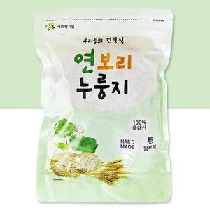 넣은 보리누룽지 국산 250g 건강한간식 수제 연잎 (WF041AA)