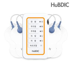휴비딕 저주파 마사지기 휴대용 저주파 안마기 자극기 HMB-150 의료기기