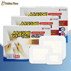 대일제약 상처엔 드레싱 밴드 혼합형 10매 3개 살균 소독 거즈 반창고 G