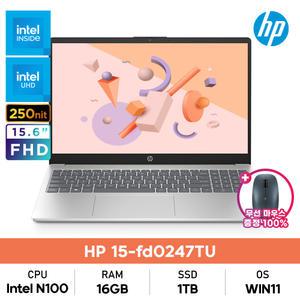 HP 15-fd0247TU 인텔 N100/16GB/1TB/골드+실버컬러/WIN11탑재 가성비사무용인강용노트북+무선마우스증정