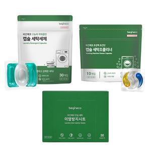 비긴에코 캡슐 세탁세재 30개입 + 비긴에코 NEW 세탁조클리너 10개입 + 이염방지시트 30매