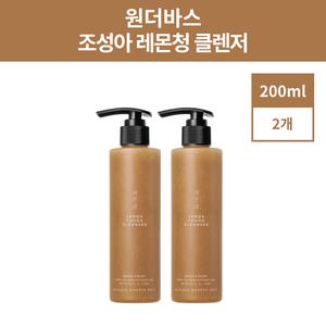 조성아 레몬청 클렌저 원더바스 레몬 클렌징폼 200ml 2개