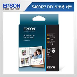 엡손 S400127 DIY 포토북 키트 양면 매트지 A5 펀칭용지 사진 인화지 포토 용지