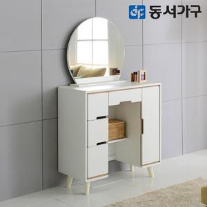 [동서가구] 웨스트 화장대(거울포함) DF645479