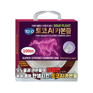 토코 AI카본줄 100M 카본목줄 세미플로팅