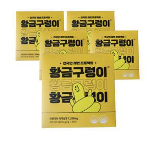 황금구렁이 식이섬유 차전자피 환 150g 30포 5개