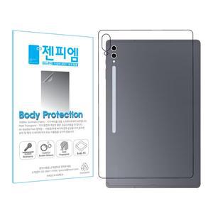 [젠피엠]삼성 갤럭시 탭 A9 플러스 후면 외부보호필름 (2매입)
