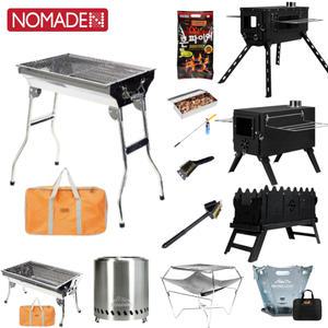 (노마드 캠핑 화로대 그리들 모음전) 스테인레스 BBQ 그릴 (스탠드형) 숯 화로대 휴대용 캠핑 용품