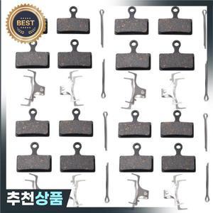 1/4/8/10 쌍 Shimano XT Br-M8000 M785 SLX 용 반금속 자전거 디스크 브레이크 패드