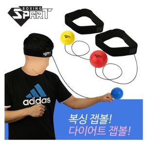 스파트 복싱 훈련 다이어트 스트레스 해소 홈 잽볼 뉴스포츠용품 실내용샌드백 복싱용품 복싱도구 권투