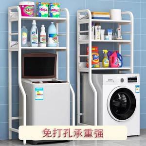 화장실 선반 세탁기 정리대 블랙우드 다층 건조기선반 드럼 1단 통돌이 65 세탁기장 2단