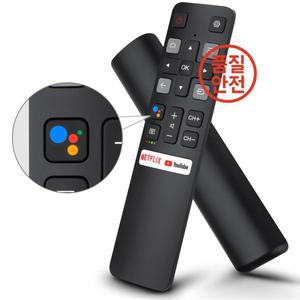 리모컨 TCL 안드로이드용 블루투스 음성 리모컨 교체 구글 어시스턴트 호환 55C715 TV용 RC802V 65P8S