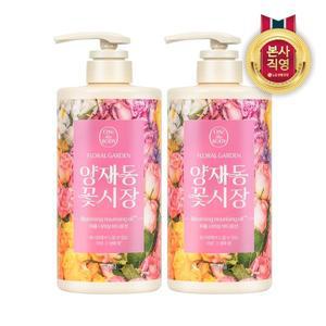 [엘지생활건강]온더바디 플로럴가든 바디로션 730ml 양재동꽃시장 X 2개