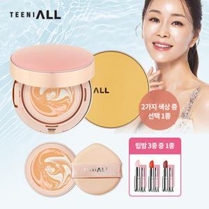 티니올 오리지널 크리미 팩트 마린 에디션 본품 1개(케이스 택1) + 리필 1개 + 립밤 1개(색상랜덤)