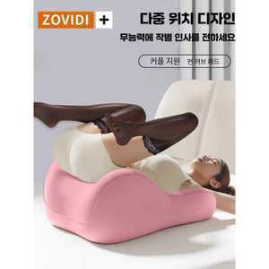 부부가 엉덩이를 올릴 수 있는 특별한 바디쿠션 귀여운 침대베개 다기능 룸베개 러브쿠션