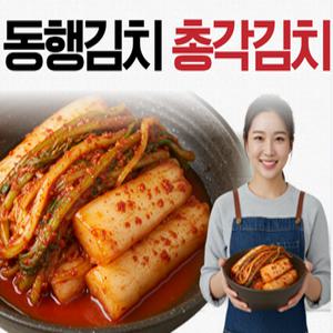 국내산 총각김치 착한사랑의동행김치 2kg