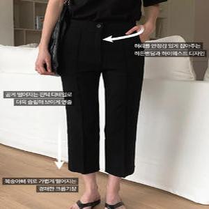 MADE 핀턱 사방스판 치즈 슬림 일자 블랙 팬츠 (one color) 키작녀추천