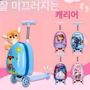 복자마 타는 캐리어 킥보드캐리어아기 어린이 탈수 있는 유아 가방
