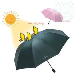 자동접이식 암막 우산 / 자외선차단 양산 / 방수코팅