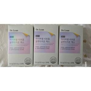 [3개월] 닥터린 송중기 하이퍼셀 리포좀 글루타치온 맥스 필름