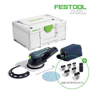 페스툴 충전 편심 샌더 ETSC 2 150 Basic 베어툴 (577804) 무선 전동공구 LED라이트 내장형 (+샌드페이퍼세트(578131))