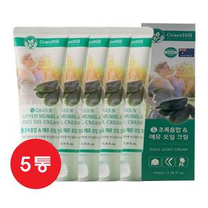 호주 초록홍합 에뮤오일 크림 100ml 5개 어깨 허리 손목 무릎 근육 관절 바르는 마사지크림