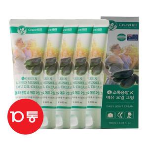 호주 초록홍합 에뮤오일 크림 100ml 10개 어깨 허리 손목 무릎 근육 관절 바르는 마사지크림