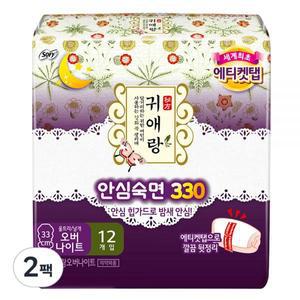쏘피 귀애랑 오버나이트 날개형 패드형